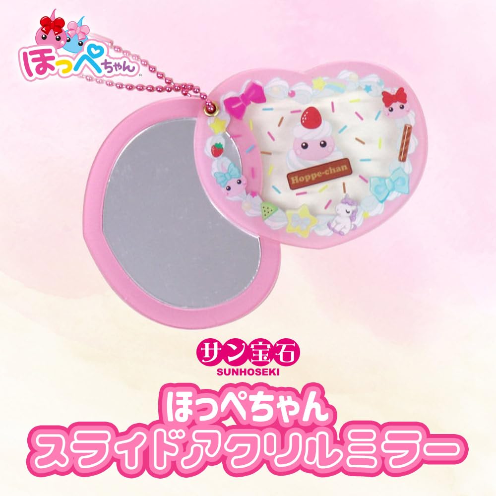 Amazon.co.jp: コンパクトミラー 鏡 ピンク キャラクター キーホルダー